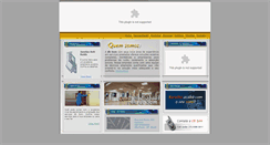 Desktop Screenshot of dbsom.com.br